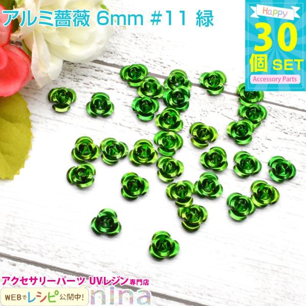 A~ KN 6mm30 Zbg #11 UV W p[c Zbg ޗ Wpp[c Wpi f ꕨ