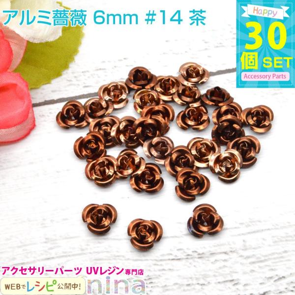 A~ KN 6mm30 Zbg #14  W ANZT[ DIY Wpp[c Wpi f ꕨ