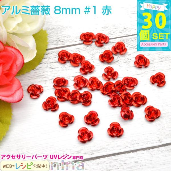 A~ KN 8mm30 Zbg #1  W fR p[c Ntg Wpp[c Wpi f ꕨ