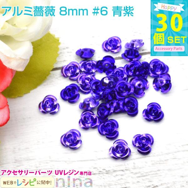 A~ KN 8mm30 Zbg #6 W Vs nhCh ޗ Wpp[c Wpi f ꕨ