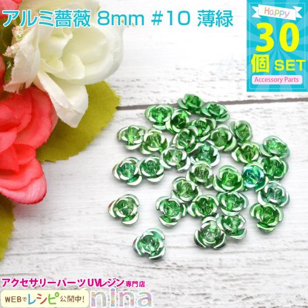 A~ KN 8mm30 Zbg #10 W p[c Zbg ޗ Wpp[c Wpi f ꕨ