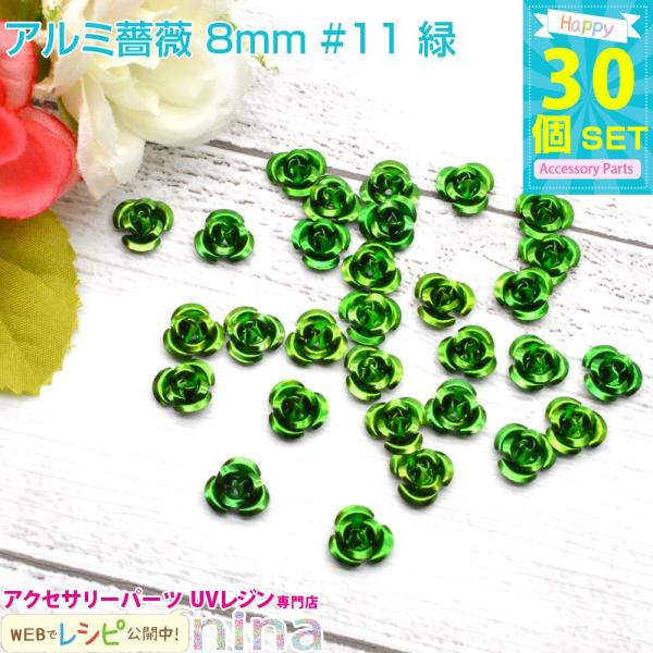 A~ KN 8mm30 Zbg #11  ANZT[ p[c Zbg Wpp[c Wpi f ꕨ