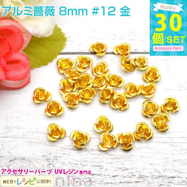 A~ KN 8mm_30 Zbg #12  ANZT[p[c Zbg Wpp[c Wpi f ꕨ