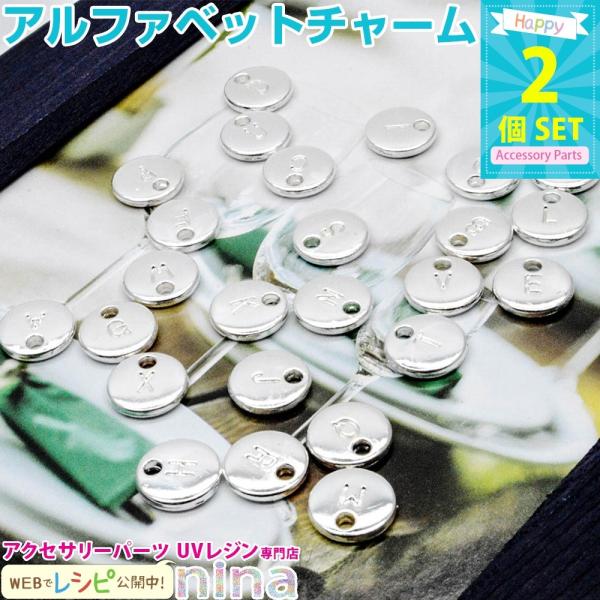 喜ばれる誕生日プレゼント ninastore_nn-arhbtcms-0 チャーム