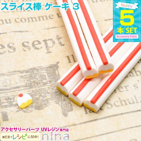 XCX_ P[L 5{Zbg 3 XCX_ P[L Vs lbNX ޗ Zbg  Wt 킢 fRp[c lC fUC XC[c Ntg s