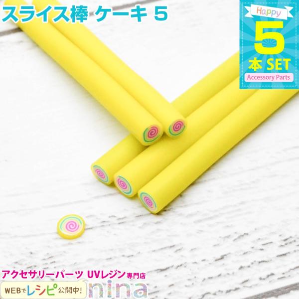 XCX_ P[L 5{Zbg 5 XCX_ P[L lC fRp[c 킢 Wt UVW  Zbg ޗ fUC XC[c Ntg sAX n