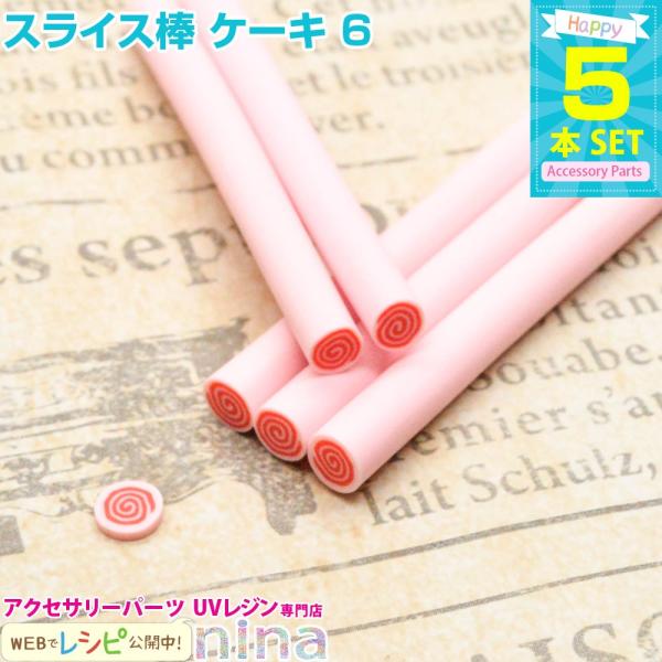 XCX_ P[L 5{Zbg 6 XCX_ P[L fRp[c ޗ XC[c sAX | nhCh Ntg fUC 킢 Zbg Wt  UV