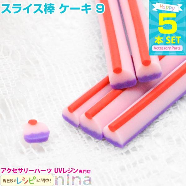 XCX_ P[L 5{Zbg 9 XCX_ P[L 킢 XC[c Wt UVW fUC W  Zbg Ntg sAX nhCh | A