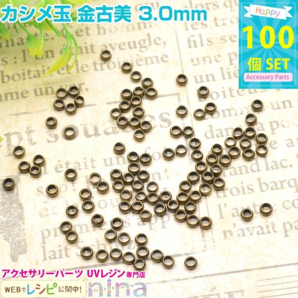 JV Ô 3.0mm 100 W 킢 JCC Wpp[c Wpi f ꕨ
