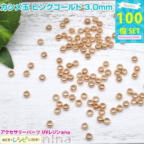 JV sNS[h 3.0mm 100 W v[g ANZT[ Wpp[c Wpi f ꕨ