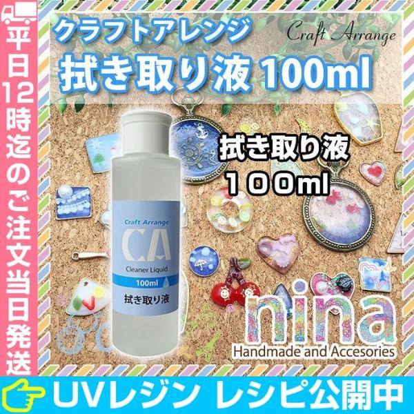 @t 100ml W UVW t NtgAW nhCh DIY Wpp[c Wpi f W Vs