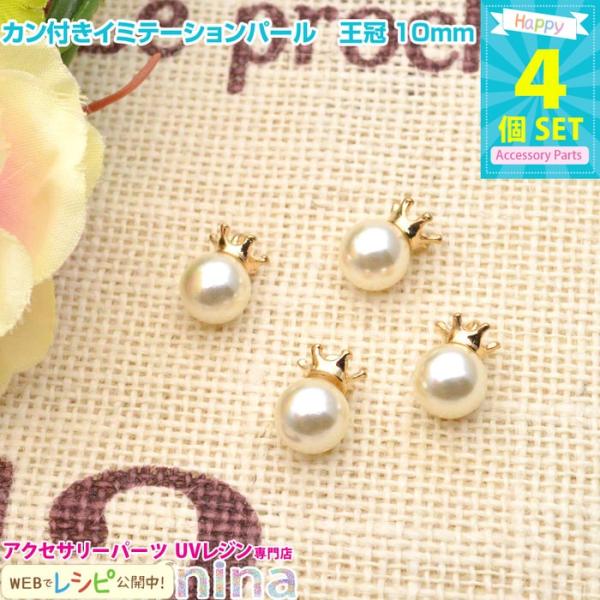 JtC~e[Vp[ 10mm 4 W ANZT[ Wpp[c Wpi f ꕨ