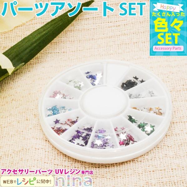 CgXg[ fRp[c  12F CgXg[  12F Wt A\[g WFlC nhCh Jt AW fRlC 킢 ȒP lC