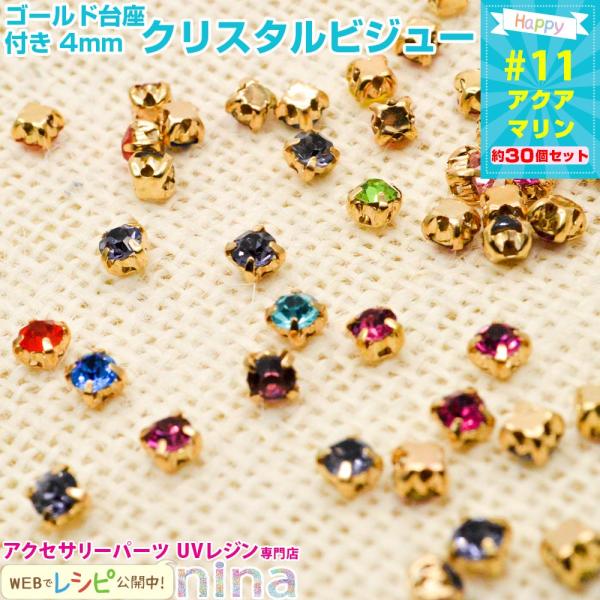 S[htNX^rW[ 4mm #11 ANA} 30 f nhCh Wpp[c Wpi f ꕨ