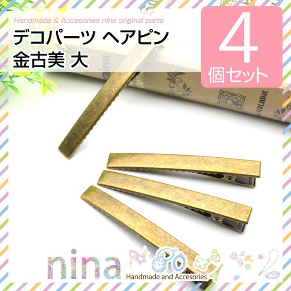 fRp[c wAs Ô  4Zbg wAs AeB[N fRp[c Ô WVs Wpp[c nhCh f  Ntg 