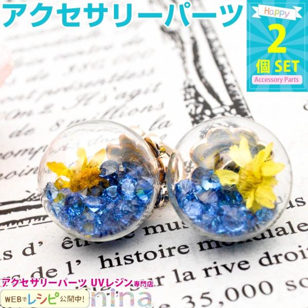 ガラス ボール 花の人気商品 通販 価格比較 価格 Com