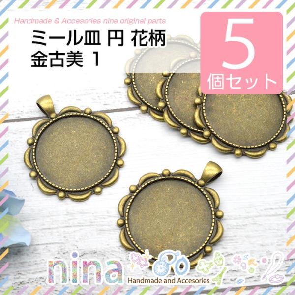 ~[M ~ ԕ Ô 5Zbg 1  ~[M ZbeBO ~ Ô  W p[c f UVW ԕ  nhCh | ANZT[ ޗ