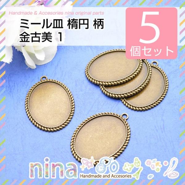 ~[M ȉ~  Ô 5Zbg 1 ~[M ȉ~ ZbeBO f p[c | y_g ANZT[ nhCh Ô ޗ  UVW W