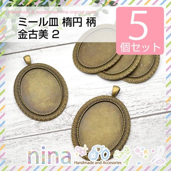 ~[M ȉ~  Ô 5Zbg 2 ~[M Ô ȉ~ ZbeBO  UVW AeB[N W  ޗ f p[c nhCh | ANZ