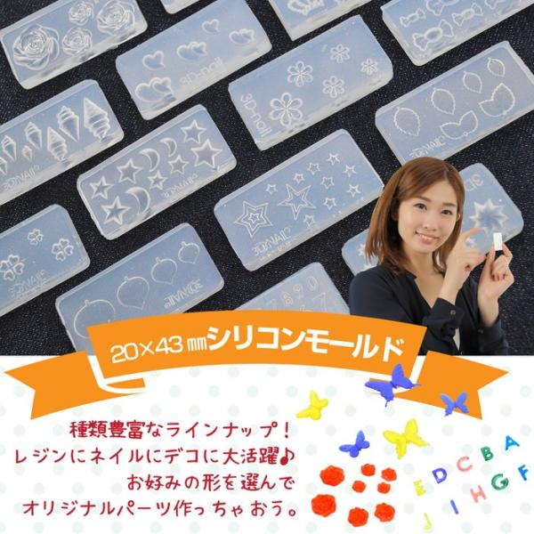 3Dシリコンモールド ハイビスカス No.027 レジンクラフト素材 ハンドクラフト レジン用パーツ レジン用品 素材 入れ物 /【Buyee】  