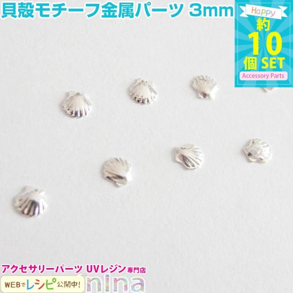 Lk`[tp[cVo[3mm 10 Zbg W  UVWp[c Zbg ޗ Wpp[c Wpi f ꕨ