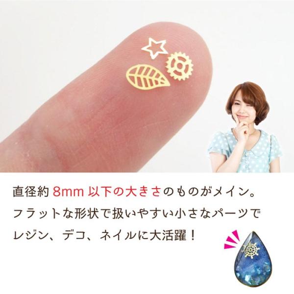 ミニメタルパーツ アソートセット 1g レジン素材 パーツ 福袋 セット UVレジン ネイル レジン用パーツ レジン用品 素材 入れ物 /【Buyee】 ミニメタルパーツ アソートセット 1g レジン素材 パーツ 福袋 セット UVレジン ネイル レジン用パーツ レジン用品 素材 入れ物 /【Buyee】