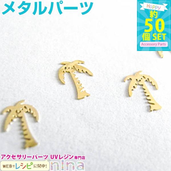 V̖ 50 ^p[c UVWp[c Zbg ޗ Wpp[c Wpi f ꕨ