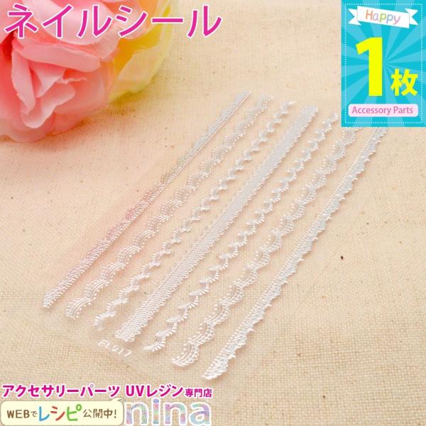 ネイルシール シルバー 7 ネイルシール シルバー 銀 レジンレシピ かわいい ハンドメイド アクセサリー 手芸 柄 ネイル レジン液 ピアス 手作り Uvレジン Buyee Buyee 日本の通販商品 オークションの代理入札 代理購入