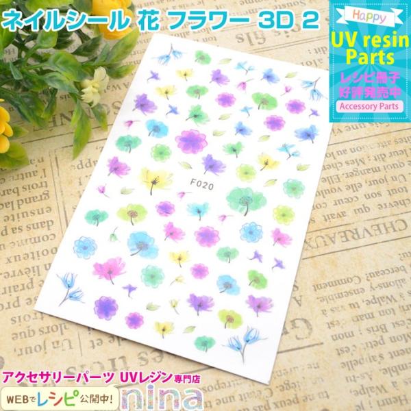 lCV[  t[ 3D 2 t[ lCV[  fRp[c lCA[g W lbNX nhCh ANZT[ V[ fUC Wt 