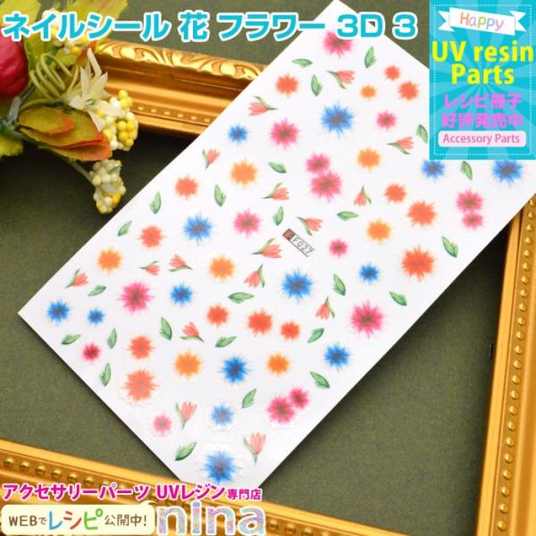 lCV[  t[ 3D 3 lCV[  t[ fUC Wt ޗ  y_g Vs fRp[c V[ ANZT[ W nhC