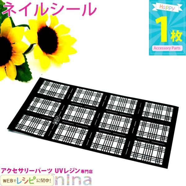 lCXebJ[V[  ubN1 XebJ[ lCV[ fR lC V[ |   nhCh ANZT[ Ntg  UVW W