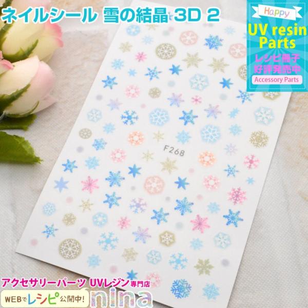 lCV[ ̌ 3D 2  lCV[ fUC  lCA[g W lbNX nhCh ANZT[ V[ A[g Wt Vs ޗ