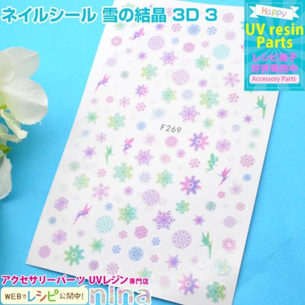 lCV[ ̌ 3D 3 lCV[  Vs 킢 fUC Vs y_g ޗ Wt  V[ lCA[g ANZT[ W n