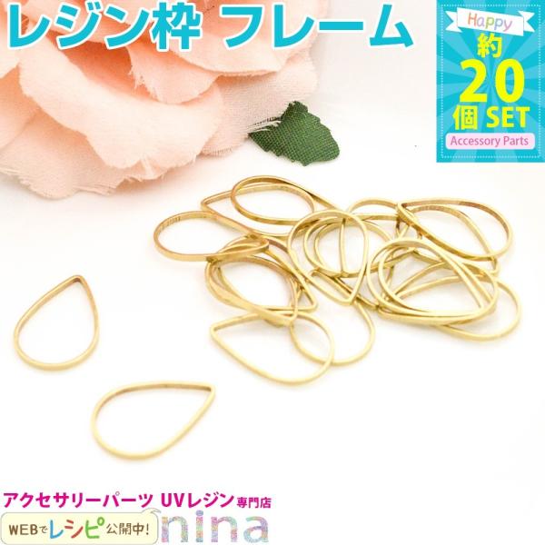 ^̋g S[h 20 Zbg 10mm×16mm Wg UVW p[c Zbg ޗ Wpp[c Wpi f ꕨ