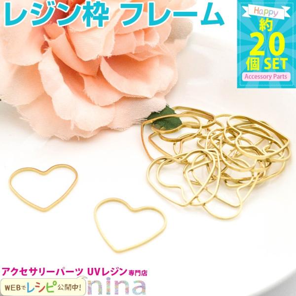 n[g^̋g S[h 20 Zbg 19mm×21mm Wg UVWp[c Zbg ޗ Wpp[c Wpi f ꕨ