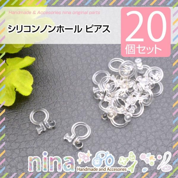 VRmz[ sAX 20Zbg sAX mz[ NA VR Wpi UVW 킢 W  f ޗ Wpp[c nhCh