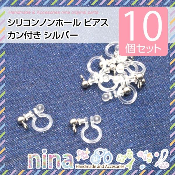 VRmz[ sAX Jt Vo[ 10Zbg mz[ sAX  VR Jt Wpp[c | nhCh ޗ Vo[  f