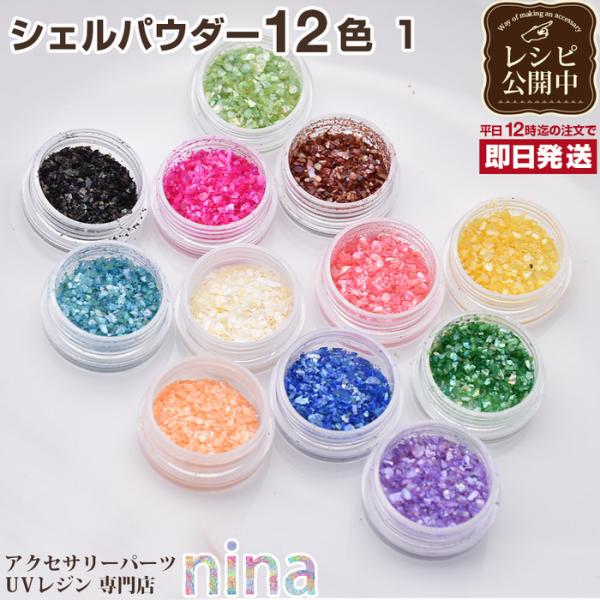 VFpE_[ 12F  VFpE_[ VFt[N WFlC NbVVF VF lC 12F Wt f lCA[g L p[c