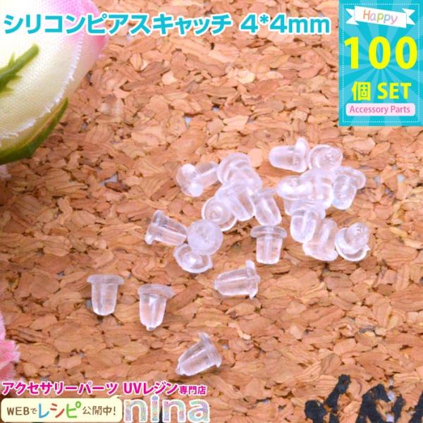 VRsAXLb` 4*4mm 100 VRsAXLb` sAXLb` sAX sAX ޗ | W nhCh Zbg ANZT[p[c