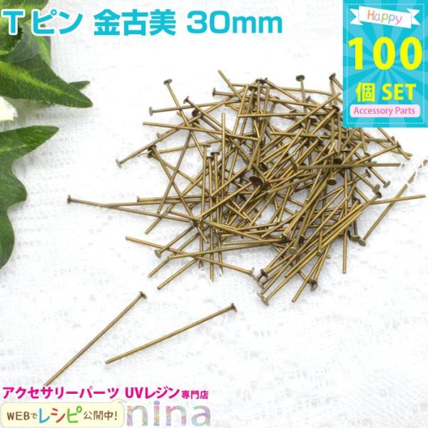 Ts Ô 30mm 100 UVW Vs nhCh Wpp[c Wpi f ꕨ