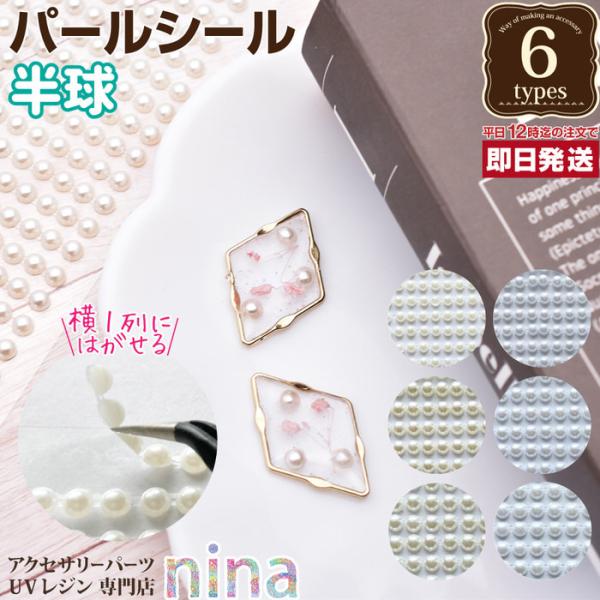 p[ V[ Xg[ p[  Xg[ V[ zCg | W ANZT[ fG fUC  nhCh UVW ޗ