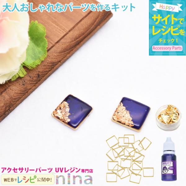 lȃsAXp[cƍLbg Wg F zC sAX Lbg  nhCh UVW CO lbNX l