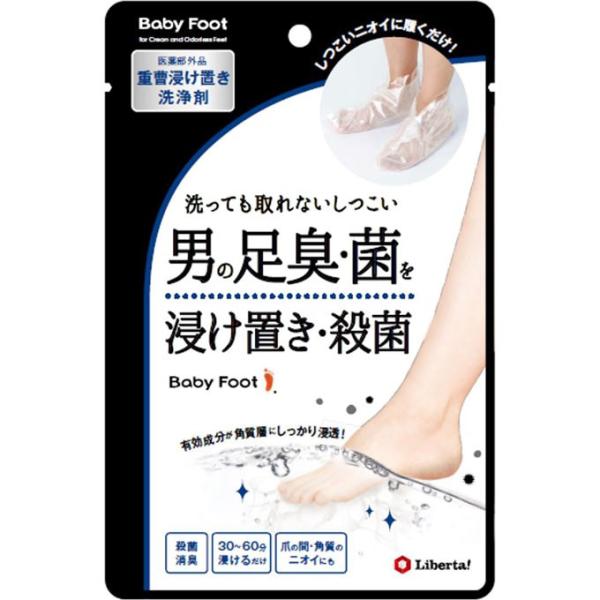 フットケア ベビーフットの人気商品 通販 価格比較 価格 Com