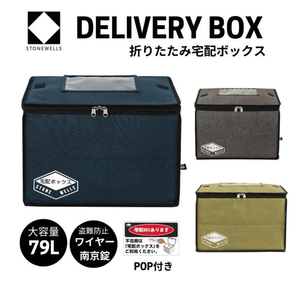 健翔太さま！LP8デリバリーボックス/鍵金具付き4-9 健翔太さま！LP8デリバリーボックス/鍵金具付き4-9 4桁ダイヤル式の