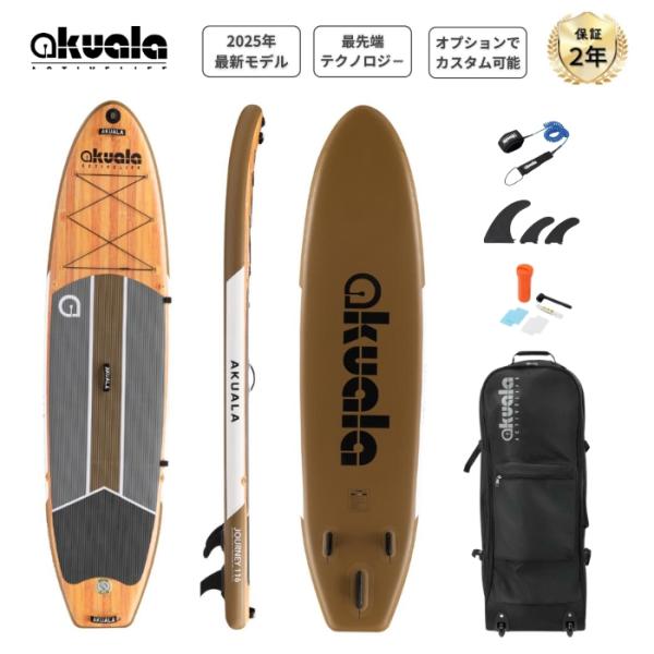 インフレータブル　スタンドアップパドル Amazon | WOWSEA Traveller W1 競技 インフレータブル スタンド