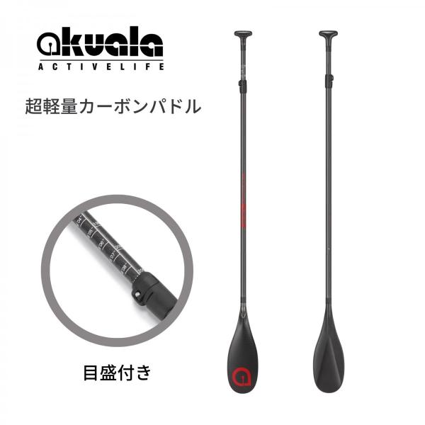 【オウスケ】超軽量 フルカーボン ダブルブレードパドル オウスケ】超軽量 フルカーボン ダブルブレードパドル 楽天市場