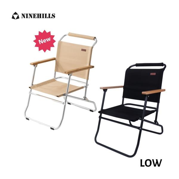 NINEHILLS ローバーチェア LOW(ブラック・サンド)折りたたみ NINEHILLS ローバーチェア LOW(ブラック・サンド)折りたたみ
