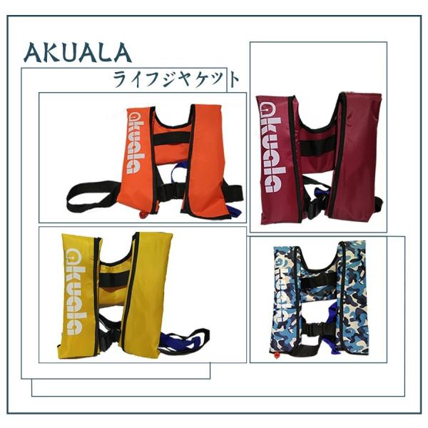 Akuala ライフジャケット 救命胴衣 ベスト 首掛け式 手動膨張式 ライジャケ 防災 ライフベスト格安 激安 Buyee Buyee 提供一站式最全面最專業現地yahoo Japan拍賣代bid代拍代購服務 Bot Online