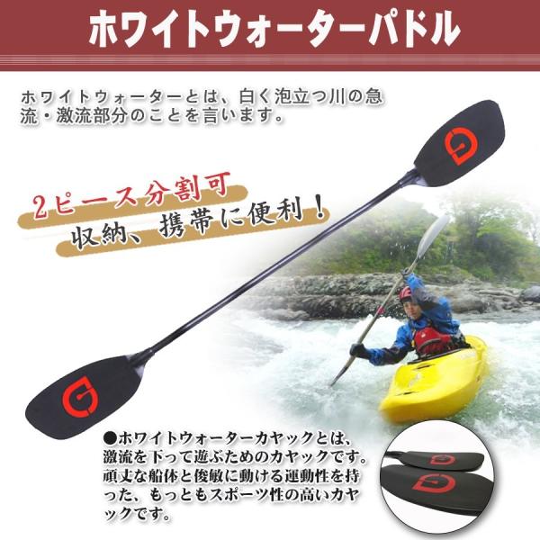Akuala ホワイトウォーターパドル カーボン丸軸 カーボンファイバー ホワイトウォーターカヤック用 漂流用 パドル 格安 Paddle 05 ナインヒルズヤフー店 通販 Yahoo ショッピング