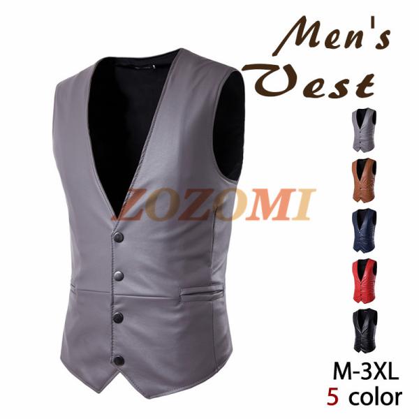 フェイクレザーベスト メンズ オッドベスト ジレ 売れ筋ランキングも掲載中 フェイクレザー 秋 トップス 冬 オシャレ 無地